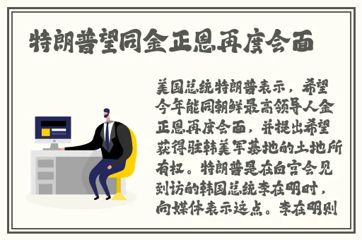 秋葵榴莲草莓樱桃榴莲草莓樱桃树